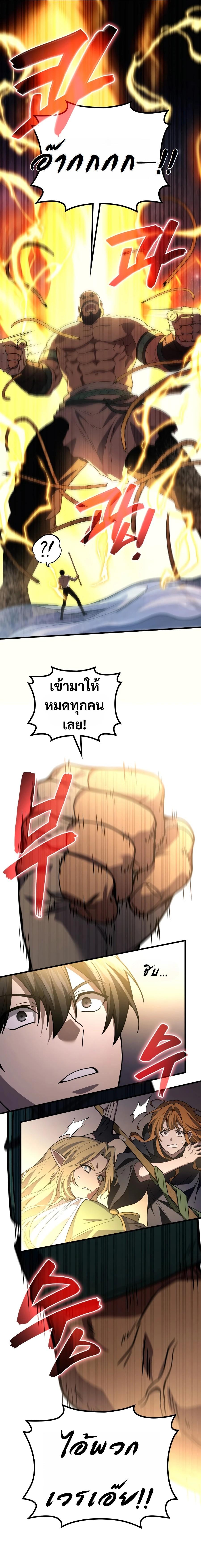 Manga-lc-com อ่านมังงะ อ่านการ์ตูน ออนไลน์ ฟรี Martial God Regressed to Level 2 ตอนที่ 1 2 3 4 5 6 7 8 9 10 11 12 13 14 ฟรี ไม่มีโฆษณา Manga-lc - อ่าน มังงะ อ่าน การ์ตูน ออนไลน์ อ่านมังงะ ฟรี