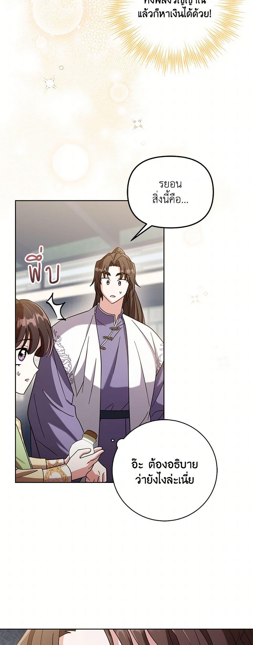 Manga-lc-com อ่านมังงะ อ่านการ์ตูน ออนไลน์ ฟรี The Overflowing Elixir of the Fallen House ตอนที่ 1 2 3 4 5 6 7 8 9 10 11 12 13 14 ฟรี ไม่มีโฆษณา Manga-lc - อ่าน มังงะ อ่าน การ์ตูน ออนไลน์ อ่านมังงะ ฟรี