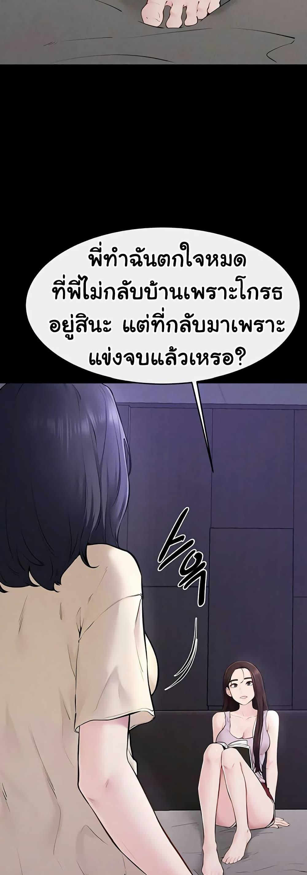 Doujin-Lc- อ่าน โดจิน มังฮวา เกาหลี ญี่ปุ่น จีน แปลไทย My New Family ตอนที่ 1 2 3 4 5 6 7 8 9 10 11 12 13 14 ฟรี ไม่มีโฆษณา อ่าน โดจิน Manhwa เกาหลี ญี่ปุ่น จีน เรามีครบ คัดมาให้เน้นๆ โดจิน 18+ รับประกันความฟินโดย  Doujin Lc