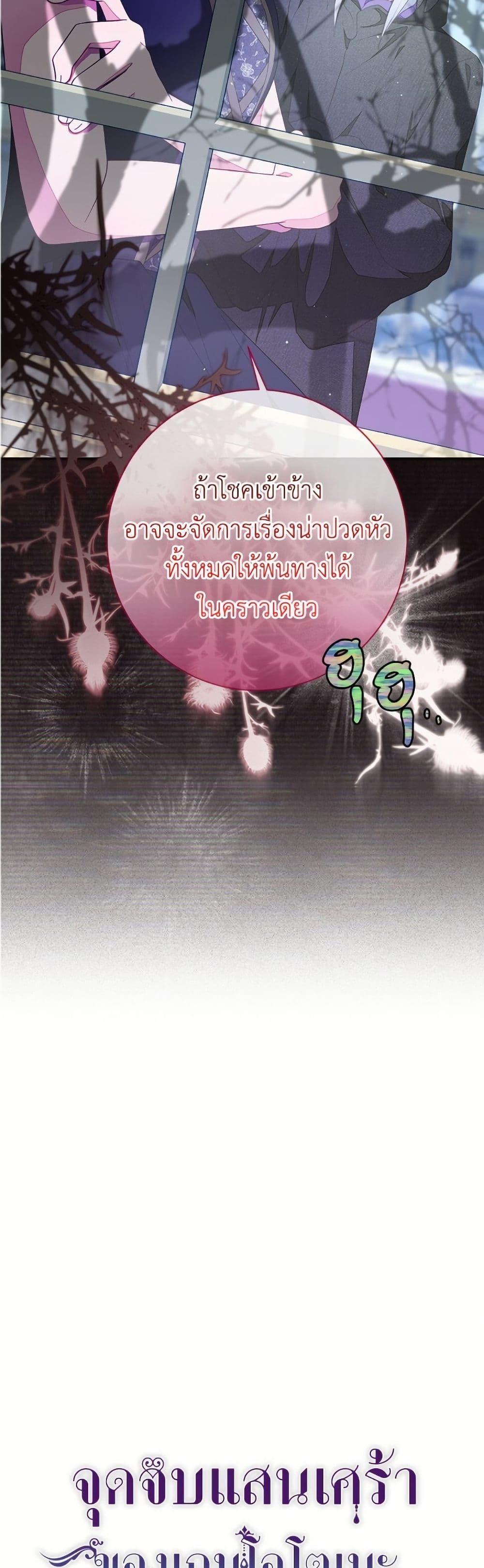 Manga-lc-com อ่านมังงะ อ่านการ์ตูน ออนไลน์ ฟรี The Bad Ending Of The Otome Game ตอนที่ 1 2 3 4 5 6 7 8 9 10 11 12 13 14 ฟรี ไม่มีโฆษณา Manga-lc - อ่าน มังงะ อ่าน การ์ตูน ออนไลน์ อ่านมังงะ ฟรี