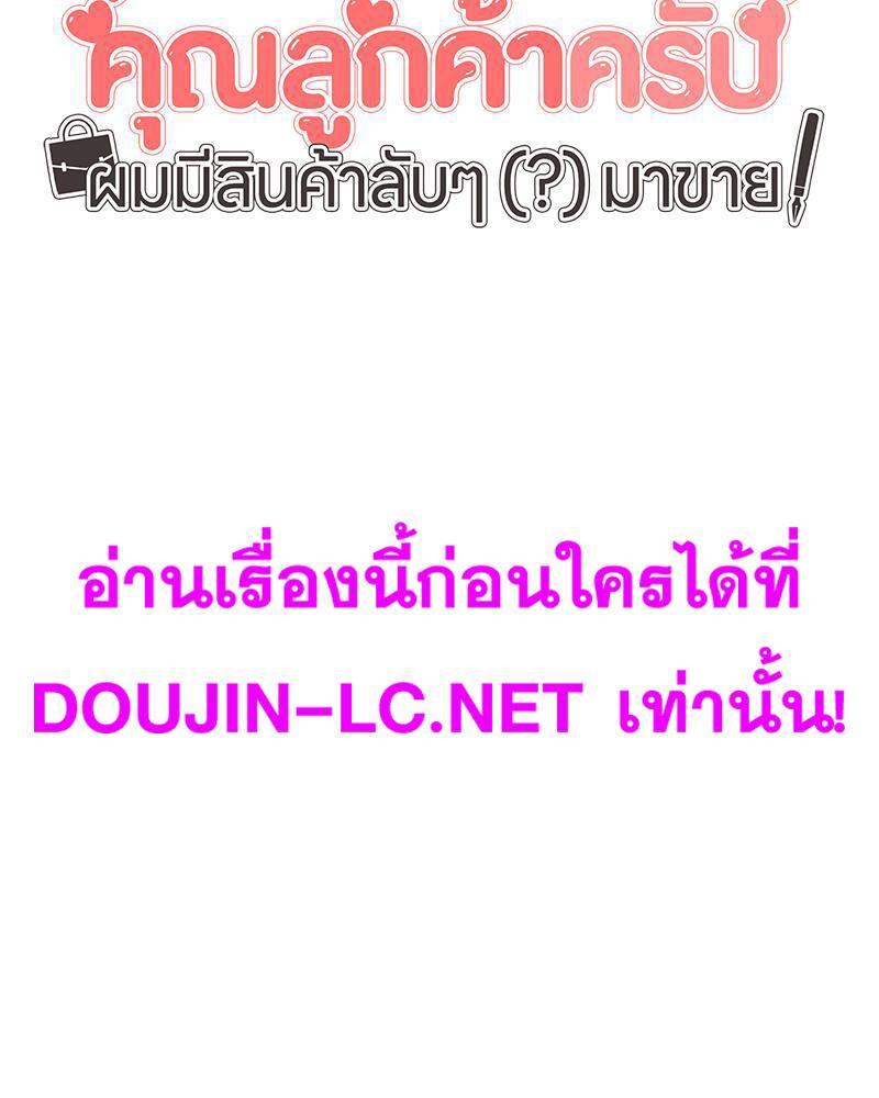 Doujin-Lc- อ่าน โดจิน มังฮวา เกาหลี ญี่ปุ่น จีน แปลไทย My Pillow Business Begins ตอนที่ 1 2 3 4 5 6 7 8 9 10 11 12 13 14 ฟรี ไม่มีโฆษณา อ่าน โดจิน Manhwa เกาหลี ญี่ปุ่น จีน เรามีครบ คัดมาให้เน้นๆ โดจิน 18+ รับประกันความฟินโดย  Doujin Lc