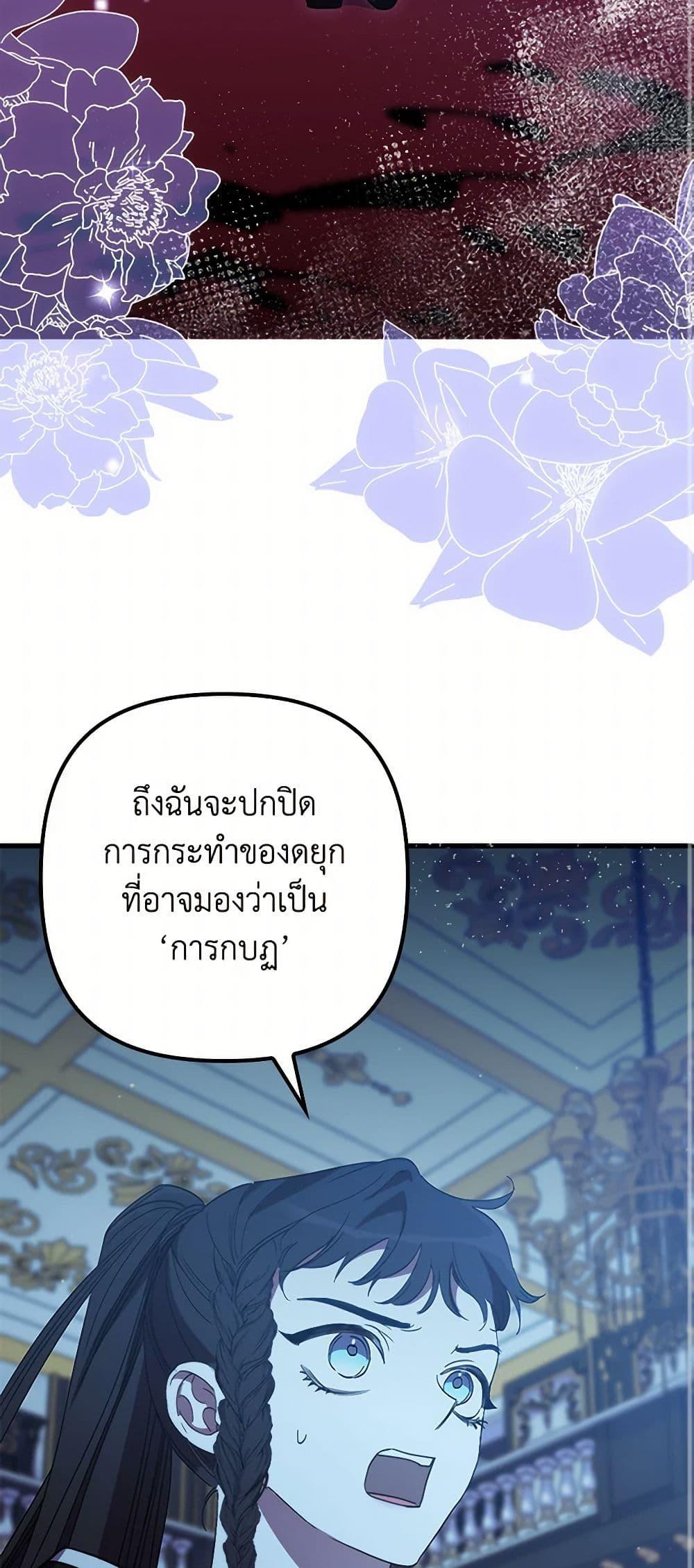 Manga-lc-com อ่านมังงะ อ่านการ์ตูน ออนไลน์ ฟรี I’m Dead, But the Hero Went Crazy ตอนที่ 1 2 3 4 5 6 7 8 9 10 11 12 13 14 ฟรี ไม่มีโฆษณา Manga-lc - อ่าน มังงะ อ่าน การ์ตูน ออนไลน์ อ่านมังงะ ฟรี
