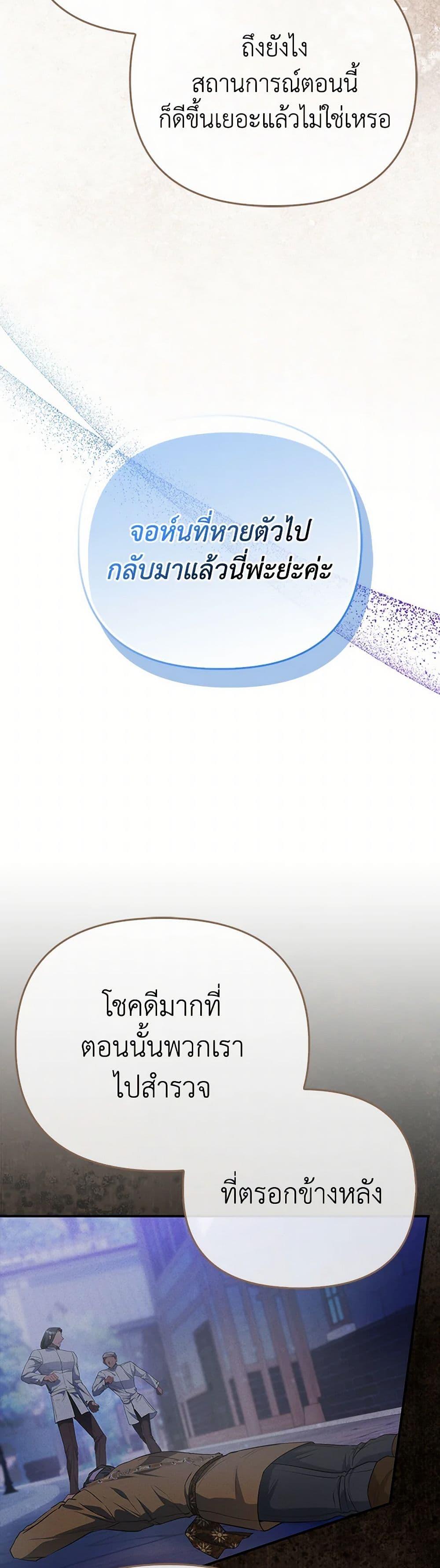 Manga-lc-com อ่านมังงะ อ่านการ์ตูน ออนไลน์ ฟรี I’m the Princess of All ตอนที่ 1 2 3 4 5 6 7 8 9 10 11 12 13 14 ฟรี ไม่มีโฆษณา Manga-lc - อ่าน มังงะ อ่าน การ์ตูน ออนไลน์ อ่านมังงะ ฟรี