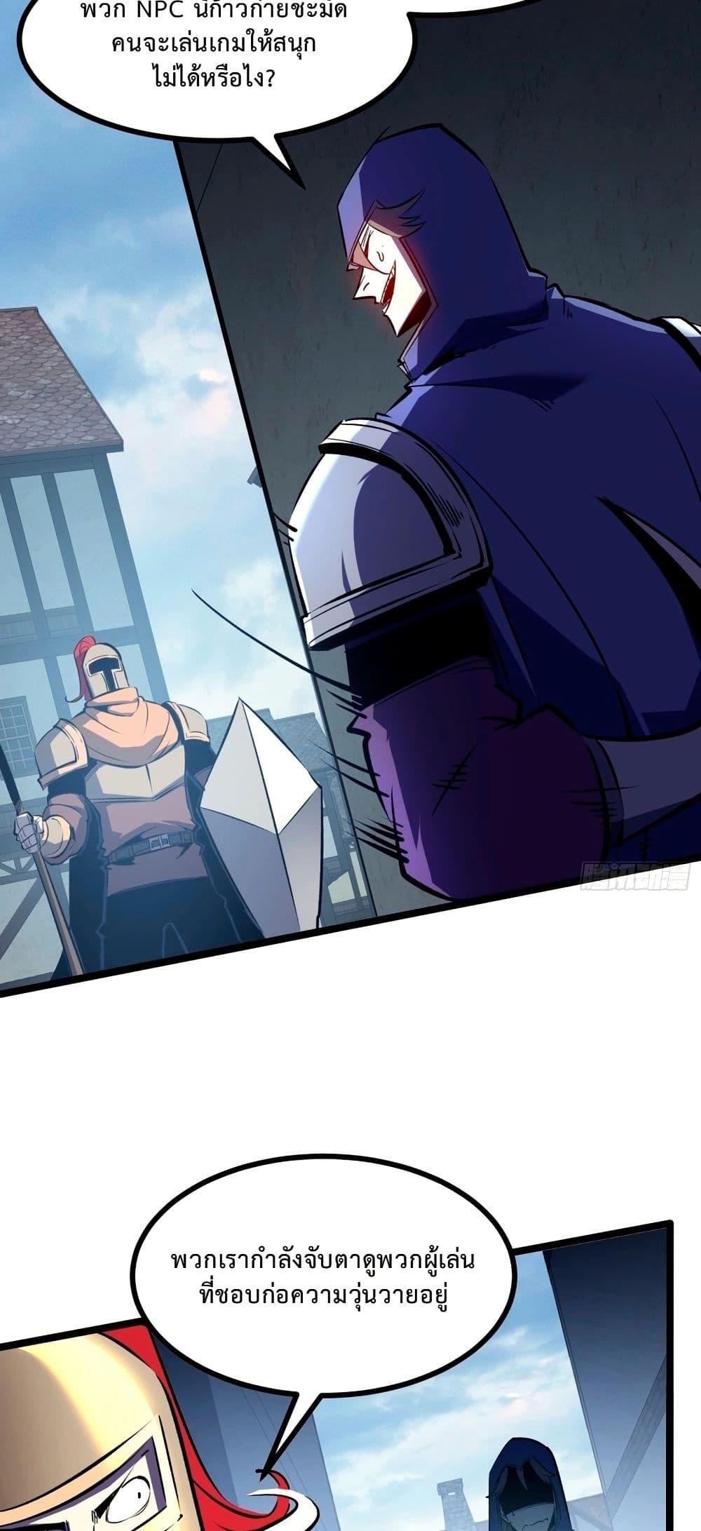 Manga-lc-com อ่านมังงะ อ่านการ์ตูน ออนไลน์ ฟรี Rebirth of the Super Battle God ตอนที่ 1 2 3 4 5 6 7 8 9 10 11 12 13 14 ฟรี ไม่มีโฆษณา Manga-lc - อ่าน มังงะ อ่าน การ์ตูน ออนไลน์ อ่านมังงะ ฟรี