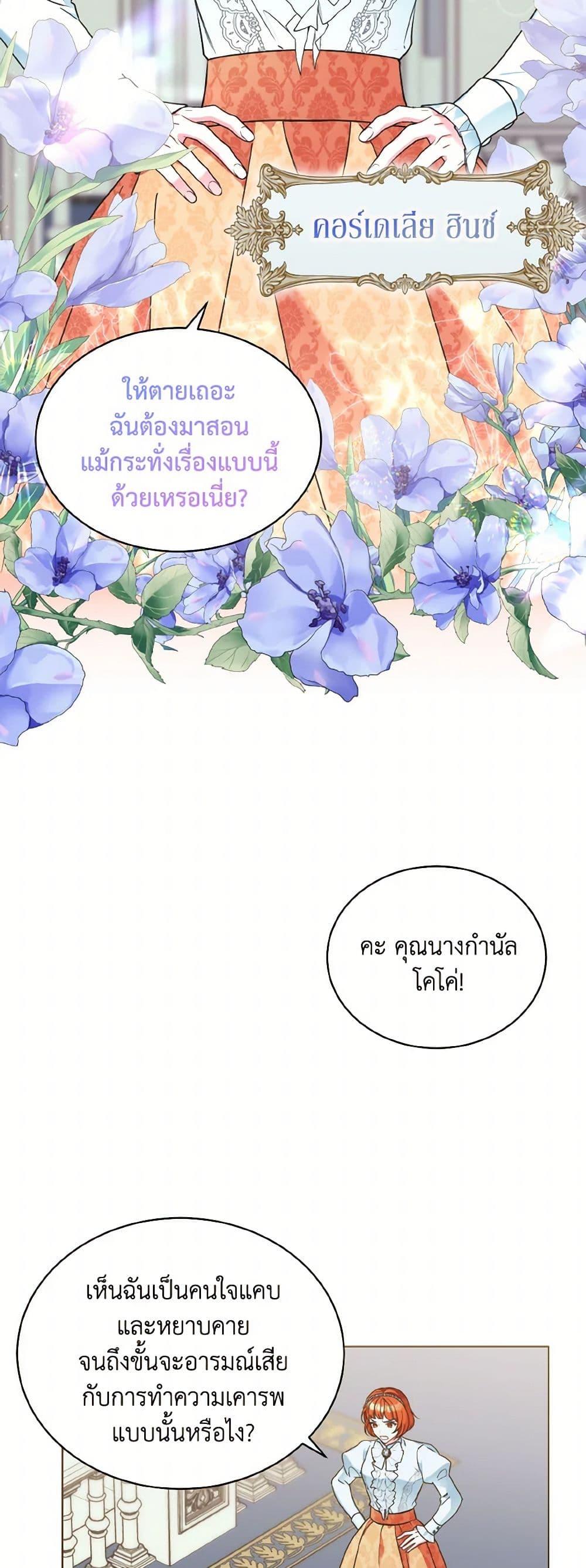 Manga-lc-com อ่านมังงะ อ่านการ์ตูน ออนไลน์ ฟรี The Wicked Ladies in Waiting ตอนที่ 1 2 3 4 5 6 7 8 9 10 11 12 13 14 ฟรี ไม่มีโฆษณา Manga-lc - อ่าน มังงะ อ่าน การ์ตูน ออนไลน์ อ่านมังงะ ฟรี