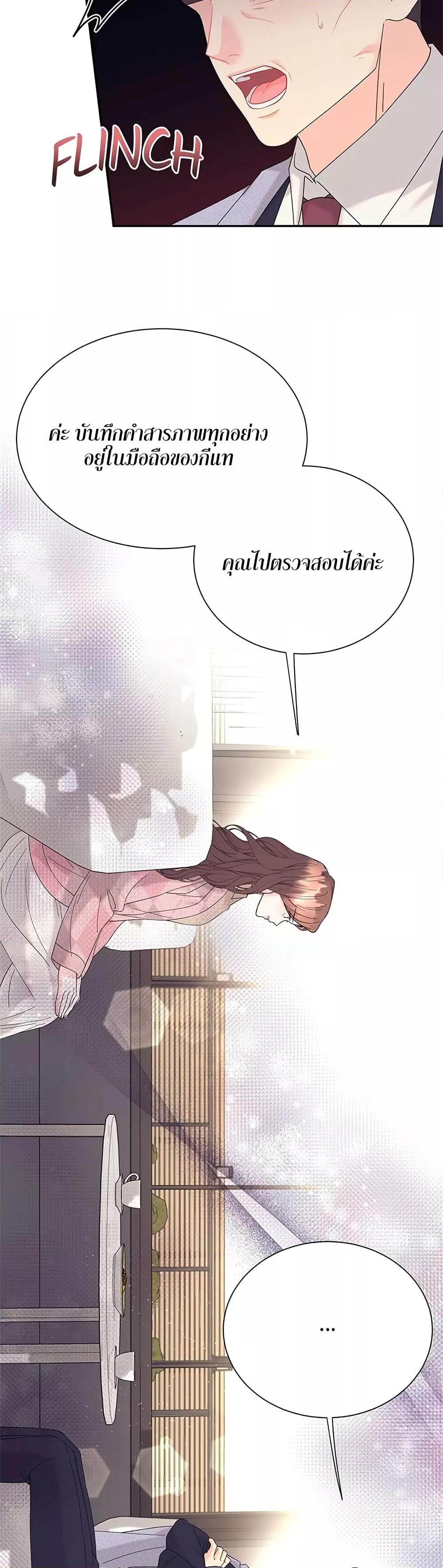 Doujin-Lc- อ่าน โดจิน มังฮวา เกาหลี ญี่ปุ่น จีน แปลไทย Fake Wife ตอนที่ 1 2 3 4 5 6 7 8 9 10 11 12 13 14 ฟรี ไม่มีโฆษณา อ่าน โดจิน Manhwa เกาหลี ญี่ปุ่น จีน เรามีครบ คัดมาให้เน้นๆ โดจิน 18+ รับประกันความฟินโดย  Doujin Lc