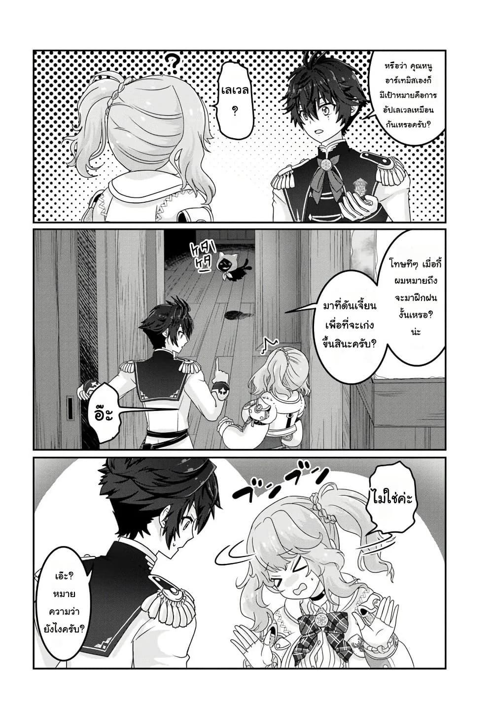 Manga-lc-com อ่านมังงะ อ่านการ์ตูน ออนไลน์ ฟรี Mob Dakedo Saikyou wo Mezashimasu! ~Game Sekai ni Tensei shita Ore wa Jiyuu ni Tsuyosa wo Oimotomeru~ ตอนที่ 1 2 3 4 5 6 7 8 9 10 11 12 13 14 ฟรี ไม่มีโฆษณา Manga-lc - อ่าน มังงะ อ่าน การ์ตูน ออนไลน์ อ่านมังงะ ฟรี