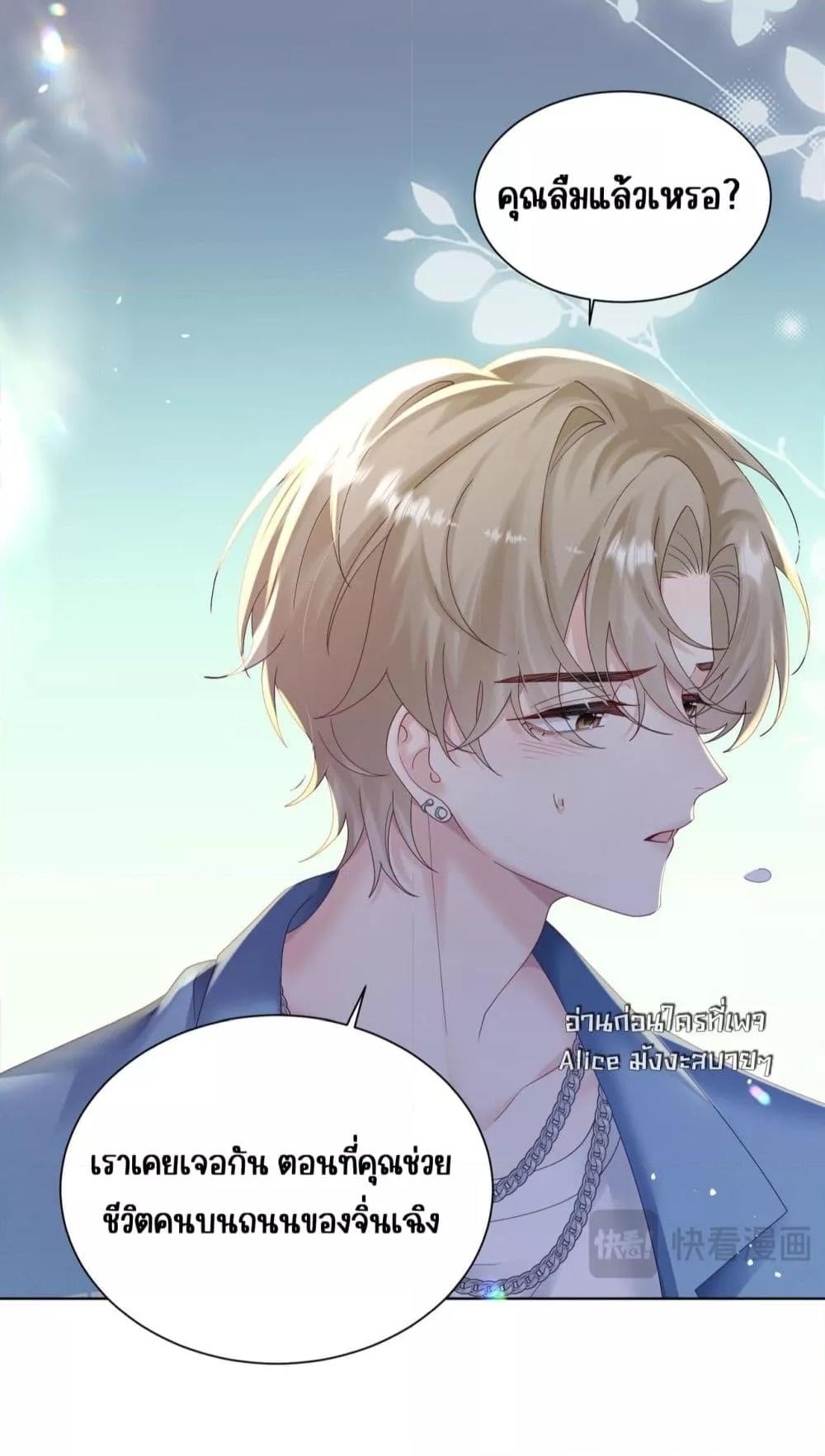 Manga-lc-com อ่านมังงะ อ่านการ์ตูน ออนไลน์ ฟรี Dressedasthe ตอนที่ 1 2 3 4 5 6 7 8 9 10 11 12 13 14 ฟรี ไม่มีโฆษณา Manga-lc - อ่าน มังงะ อ่าน การ์ตูน ออนไลน์ อ่านมังงะ ฟรี