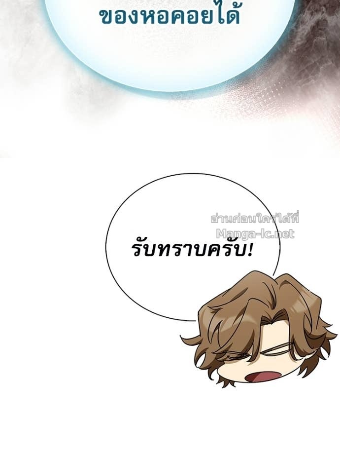 Doujin-Lc- อ่าน โดจิน มังฮวา เกาหลี ญี่ปุ่น จีน แปลไทย หยุดนะจอมมาร ฮีโร่ล้อมไว้หมดแล้ว ตอนที่ 1 2 3 4 5 6 7 8 9 10 11 12 13 14 ฟรี ไม่มีโฆษณา อ่าน โดจิน Manhwa เกาหลี ญี่ปุ่น จีน เรามีครบ คัดมาให้เน้นๆ โดจิน 18+ รับประกันความฟินโดย Doujin Lc