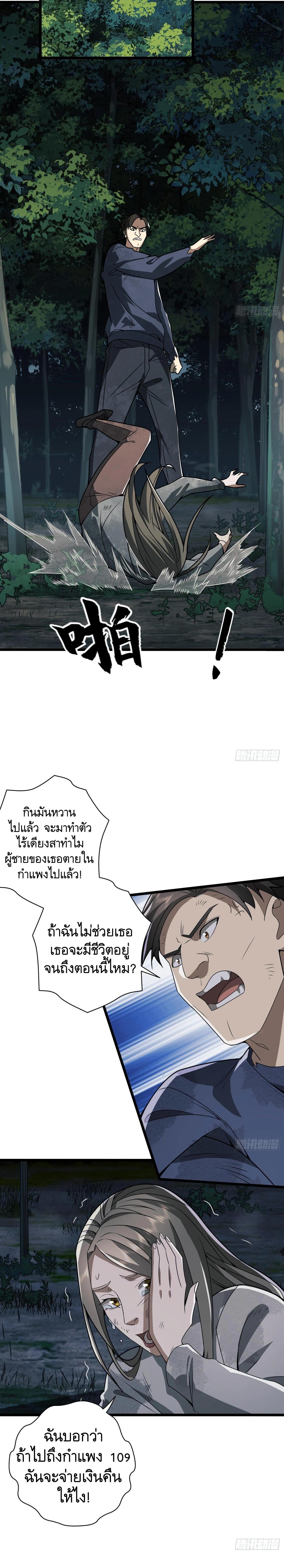 Manga-lc-com อ่านมังงะ อ่านการ์ตูน ออนไลน์ ฟรี The First Order ตอนที่ 1 2 3 4 5 6 7 8 9 10 11 12 13 14 ฟรี ไม่มีโฆษณา Manga-lc - อ่าน มังงะ อ่าน การ์ตูน ออนไลน์ อ่านมังงะ ฟรี