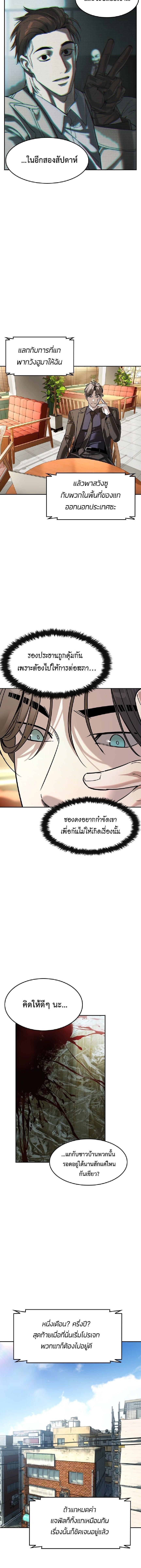 Manga-lc-com อ่านมังงะ อ่านการ์ตูน ออนไลน์ ฟรี The Childe ตอนที่ 1 2 3 4 5 6 7 8 9 10 11 12 13 14 ฟรี ไม่มีโฆษณา Manga-lc - อ่าน มังงะ อ่าน การ์ตูน ออนไลน์ อ่านมังงะ ฟรี