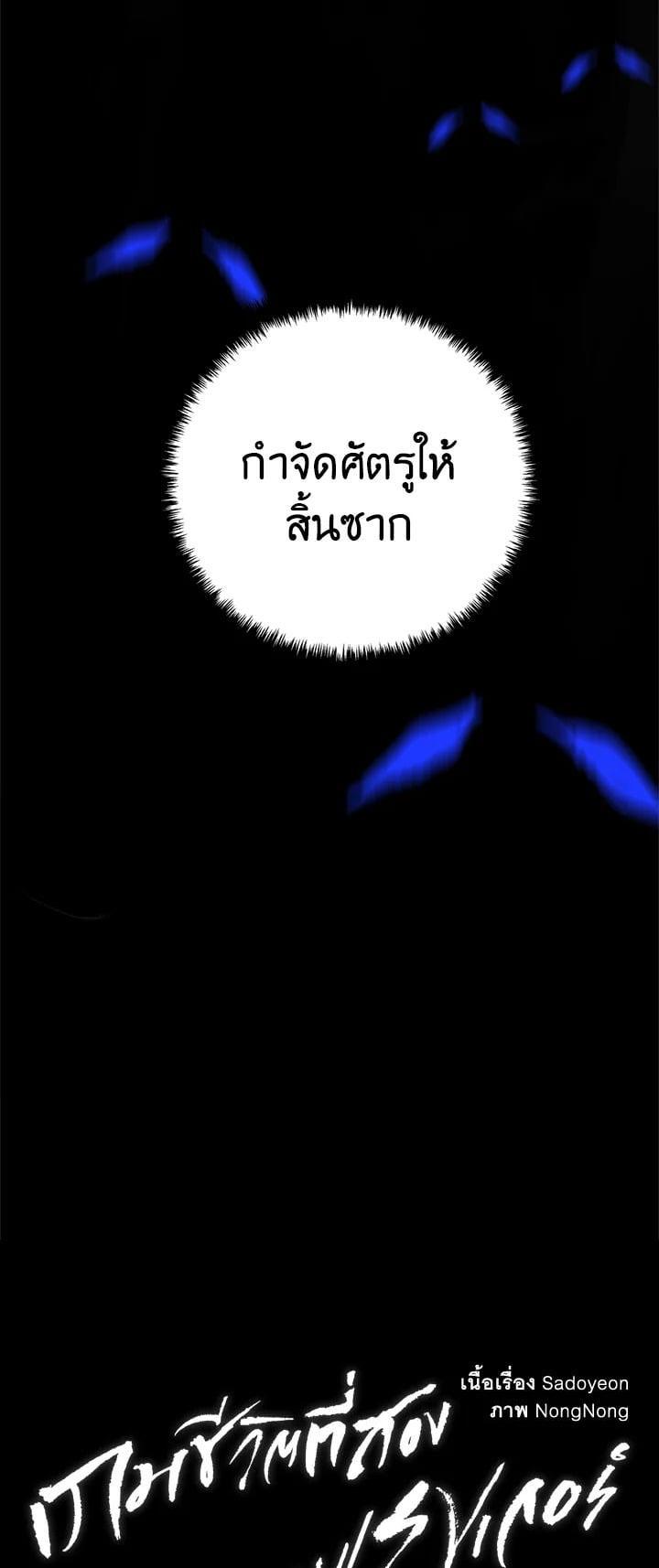 Manga-lc-com อ่านมังงะ อ่านการ์ตูน ออนไลน์ ฟรี Second Life Ranker ตอนที่ 1 2 3 4 5 6 7 8 9 10 11 12 13 14 ฟรี ไม่มีโฆษณา Manga-lc - อ่าน มังงะ อ่าน การ์ตูน ออนไลน์ อ่านมังงะ ฟรี