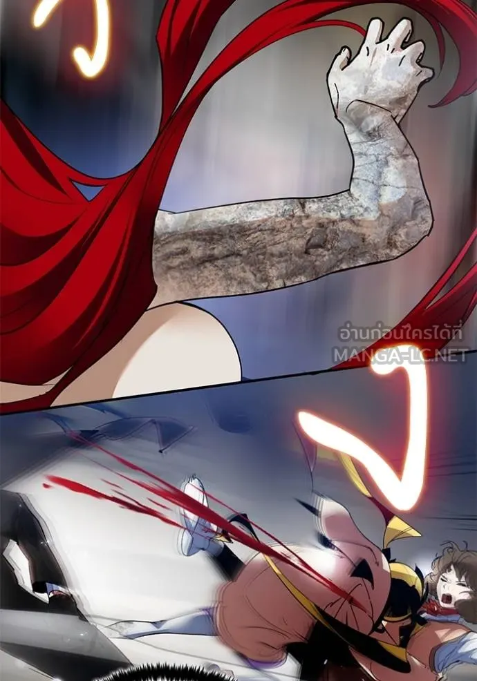 Return to Player ตอนที่ 183 รูปที่ 41