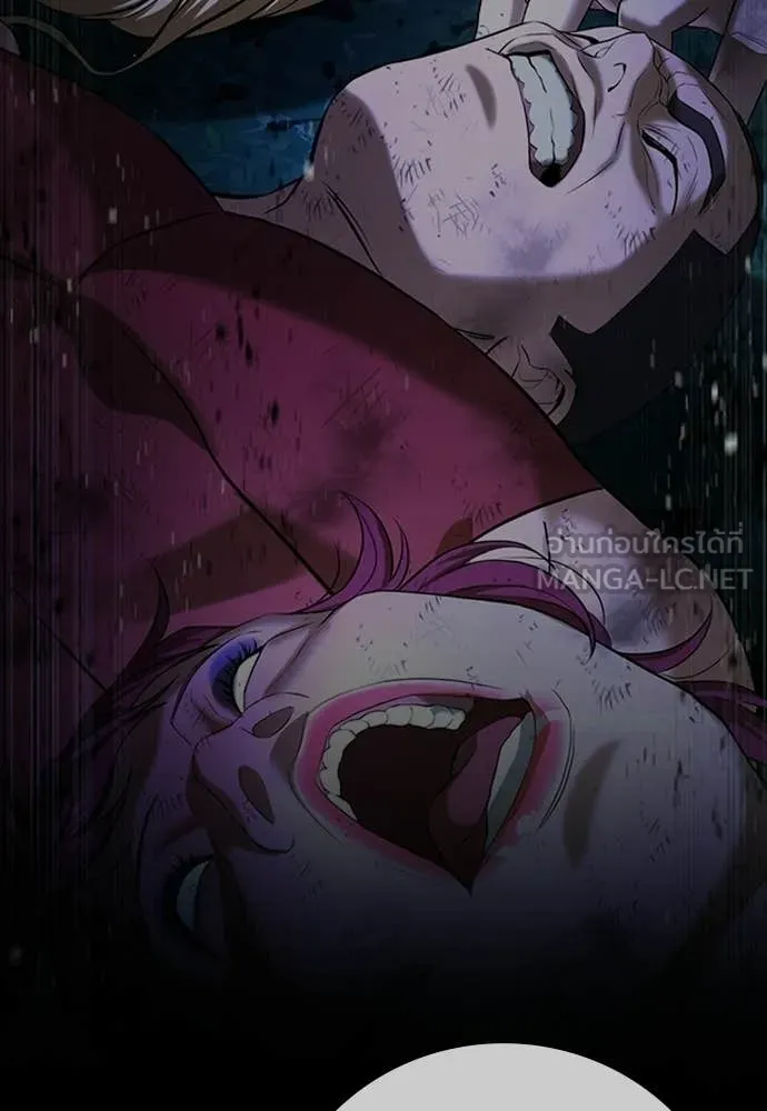 คูเซรา ตอนที่ 69 รูปที่ 56