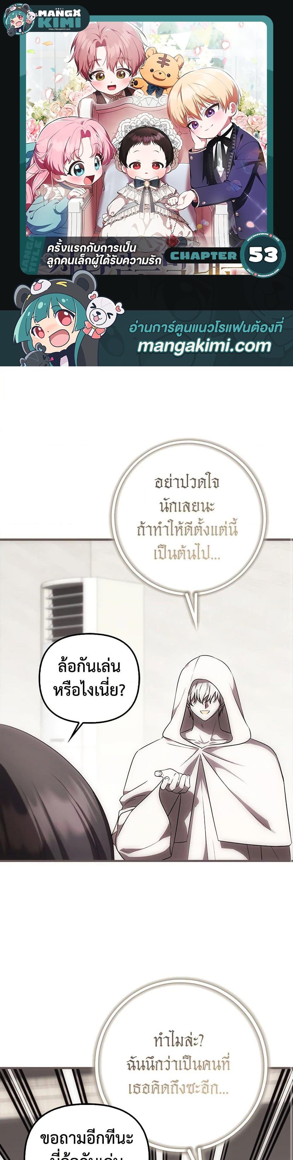 Manga-lc-com อ่านมังงะ อ่านการ์ตูน ออนไลน์ ฟรี It’s My First Time Being Loved ตอนที่ 1 2 3 4 5 6 7 8 9 10 11 12 13 14 ฟรี ไม่มีโฆษณา Manga-lc - อ่าน มังงะ อ่าน การ์ตูน ออนไลน์ อ่านมังงะ ฟรี