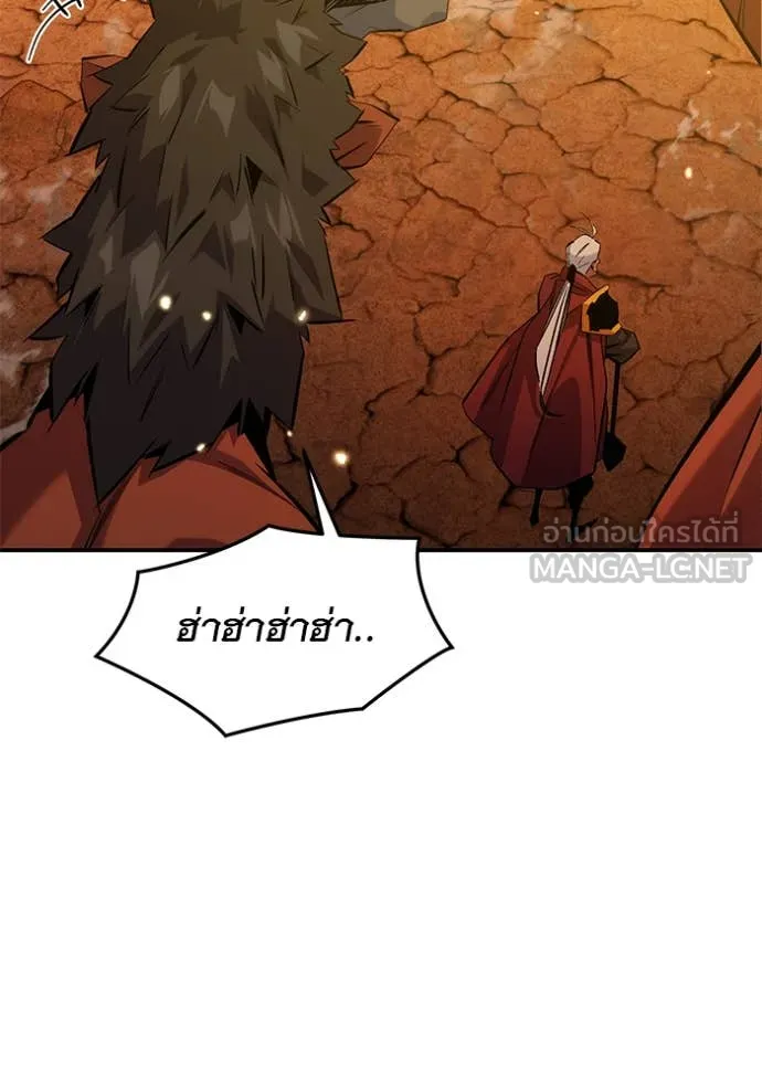 แยกร่าง ล่าอัตโนมัติ ตอนที่ 176 รูปที่ 77