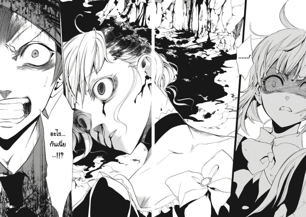 Manga-lc-com อ่านมังงะ อ่านการ์ตูน ออนไลน์ ฟรี Umineko no Naku Koro ni Episode 3 Banquet of the Golden Witc ตอนที่ 1 2 3 4 5 6 7 8 9 10 11 12 13 14 ฟรี ไม่มีโฆษณา Manga-lc - อ่าน มังงะ อ่าน การ์ตูน ออนไลน์ อ่านมังงะ ฟรี