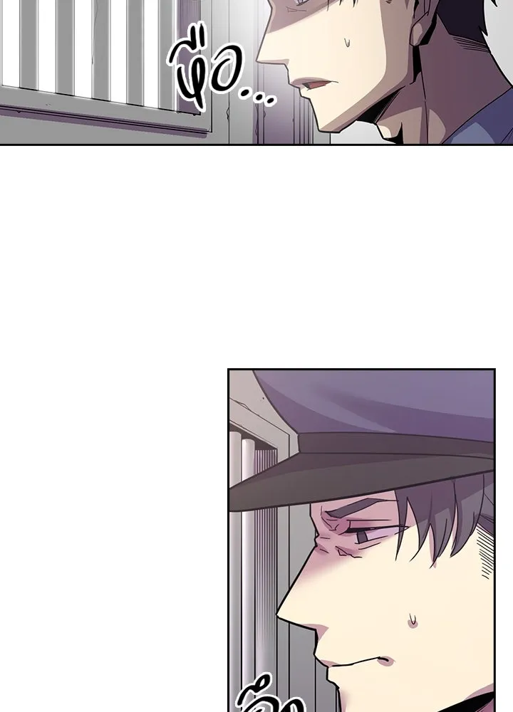 นักเลงกระจอกย้อนเวลามาทวงแค้น ตอนที่ 5 รูปที่ 7