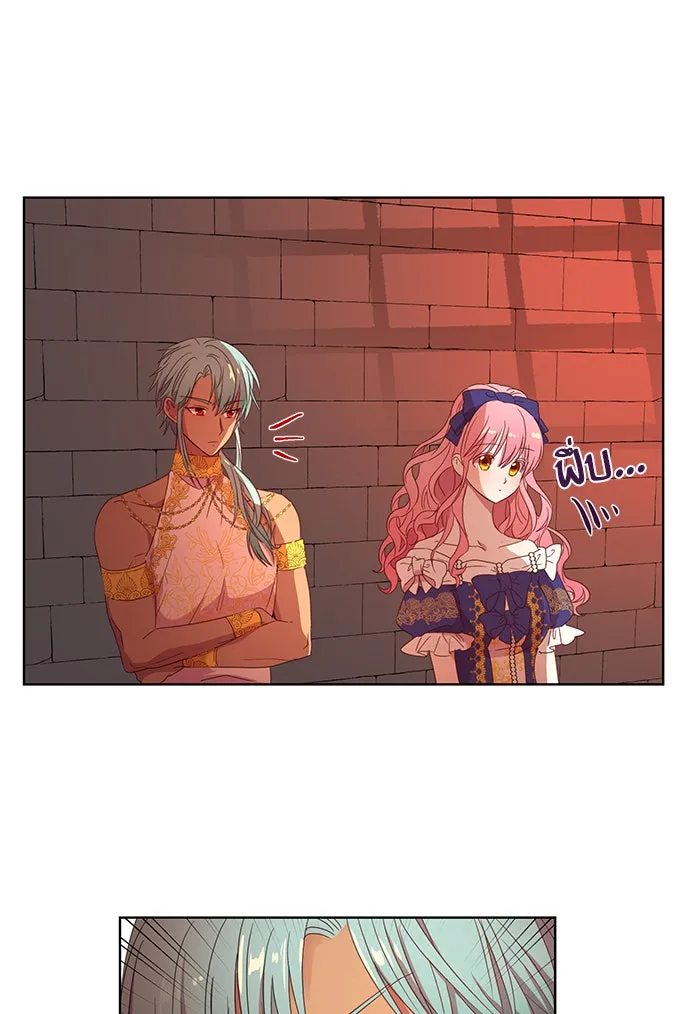 หวานใจสุดโหดโหมดเชื่อง ตอนที่ 4 รูปที่ 40