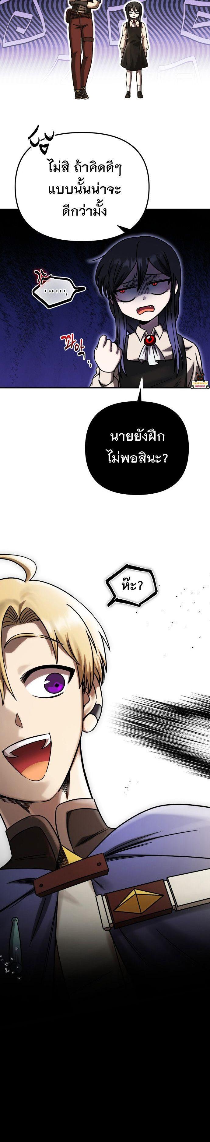 Manga-lc-com อ่านมังงะ อ่านการ์ตูน ออนไลน์ ฟรี Vampire’s Alchemy ตอนที่ 1 2 3 4 5 6 7 8 9 10 11 12 13 14 ฟรี ไม่มีโฆษณา Manga-lc - อ่าน มังงะ อ่าน การ์ตูน ออนไลน์ อ่านมังงะ ฟรี