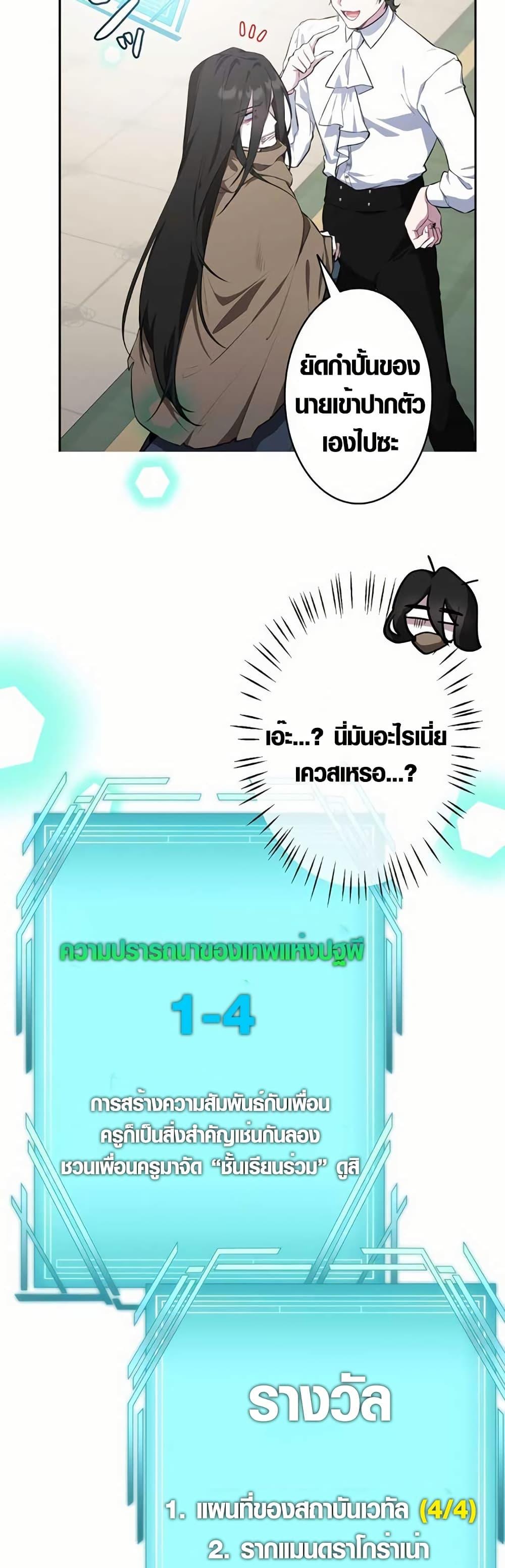 Manga-lc-com อ่านมังงะ อ่านการ์ตูน ออนไลน์ ฟรี The Fake Master Who Accidentally Became the Strongest ตอนที่ 1 2 3 4 5 6 7 8 9 10 11 12 13 14 ฟรี ไม่มีโฆษณา Manga-lc - อ่าน มังงะ อ่าน การ์ตูน ออนไลน์ อ่านมังงะ ฟรี