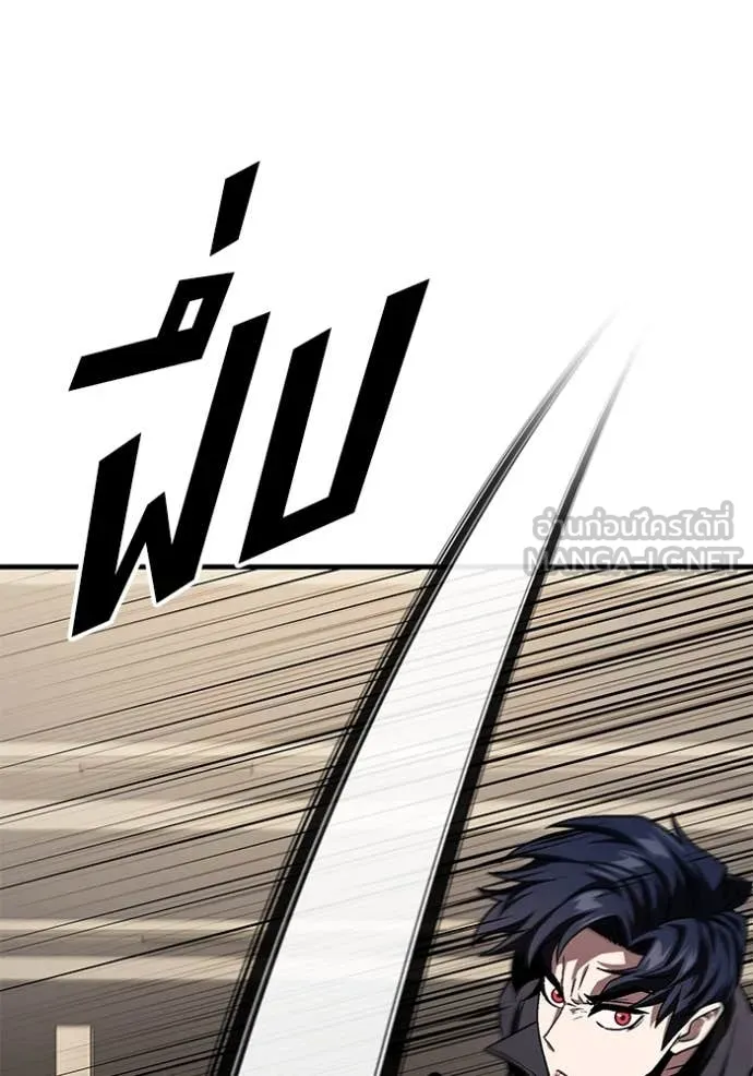 v ตอนที่ 47 รูปที่ 126