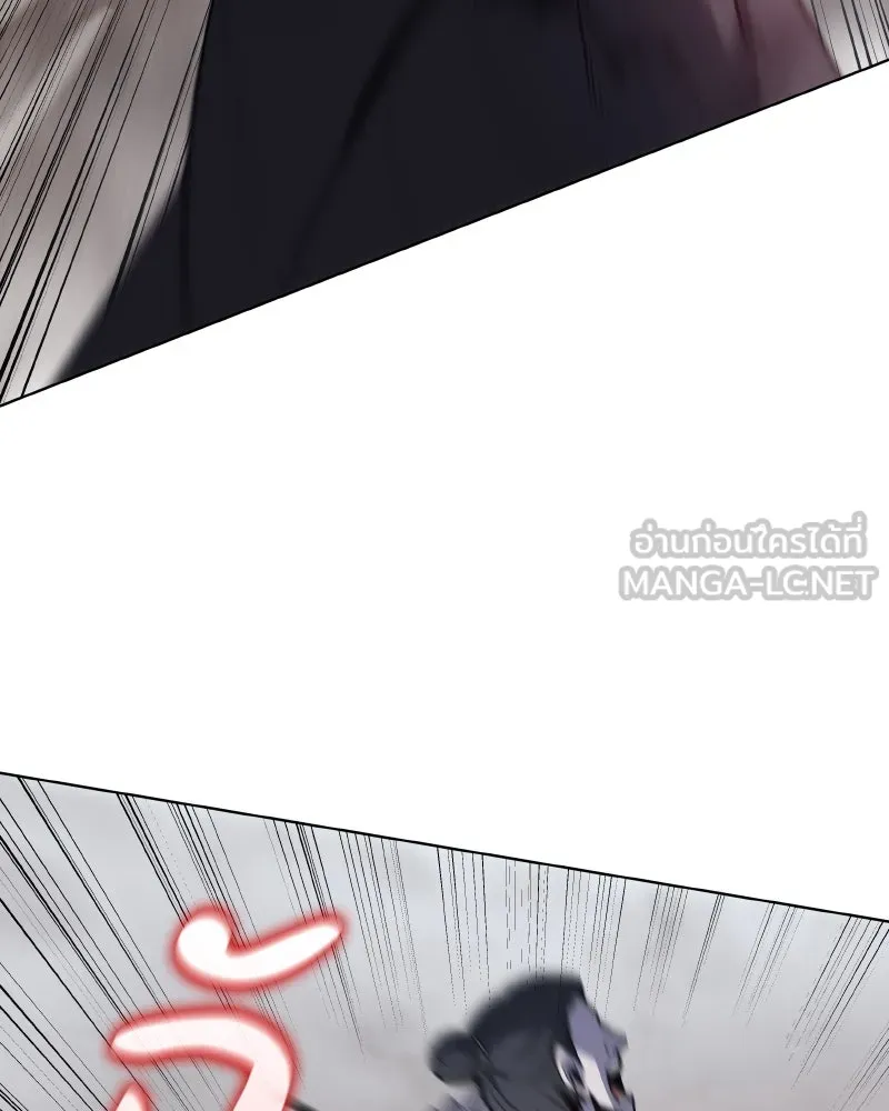 เกิดอีกทีเป็นว่าที่ประมุขลัทธิมาร ตอนที่ 77 รูปที่ 195