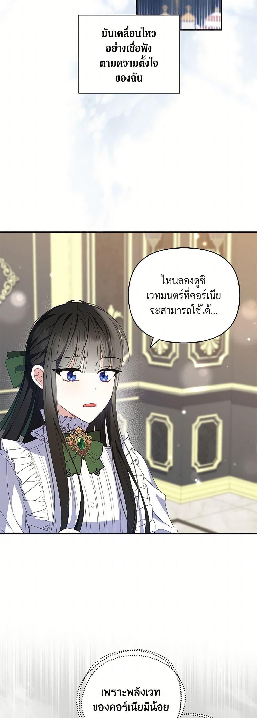 Manga-lc-com อ่านมังงะ อ่านการ์ตูน ออนไลน์ ฟรี Reforming My Regretful Husband ตอนที่ 1 2 3 4 5 6 7 8 9 10 11 12 13 14 ฟรี ไม่มีโฆษณา Manga-lc - อ่าน มังงะ อ่าน การ์ตูน ออนไลน์ อ่านมังงะ ฟรี