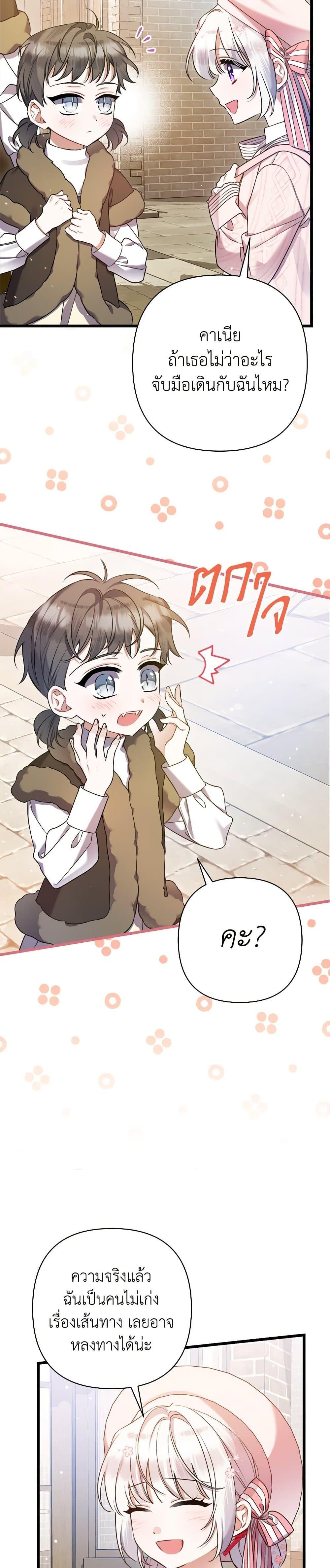 Manga-lc-com อ่านมังงะ อ่านการ์ตูน ออนไลน์ ฟรี I Was Just Taking Care of My Sick Father ตอนที่ 1 2 3 4 5 6 7 8 9 10 11 12 13 14 ฟรี ไม่มีโฆษณา Manga-lc - อ่าน มังงะ อ่าน การ์ตูน ออนไลน์ อ่านมังงะ ฟรี
