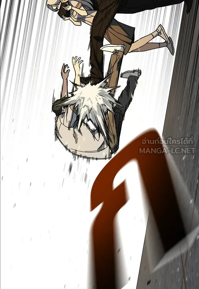 Study Group ตอนที่ 313 รูปที่ 137