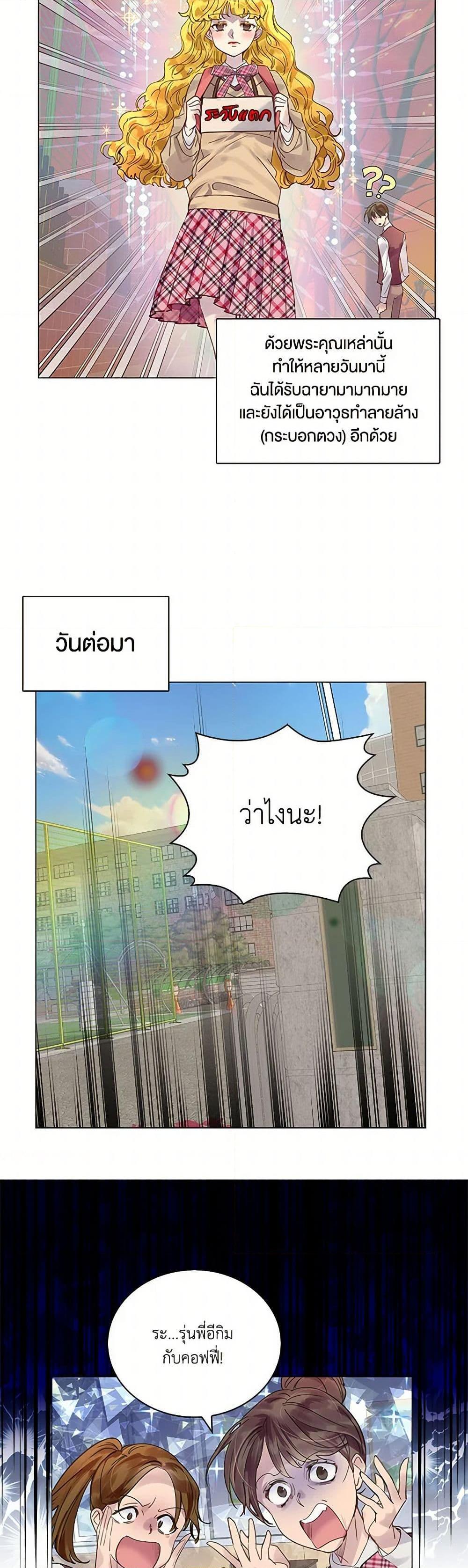 Manga-lc-com อ่านมังงะ อ่านการ์ตูน ออนไลน์ ฟรี Miss Not-So Sidekick ตอนที่ 1 2 3 4 5 6 7 8 9 10 11 12 13 14 ฟรี ไม่มีโฆษณา Manga-lc - อ่าน มังงะ อ่าน การ์ตูน ออนไลน์ อ่านมังงะ ฟรี
