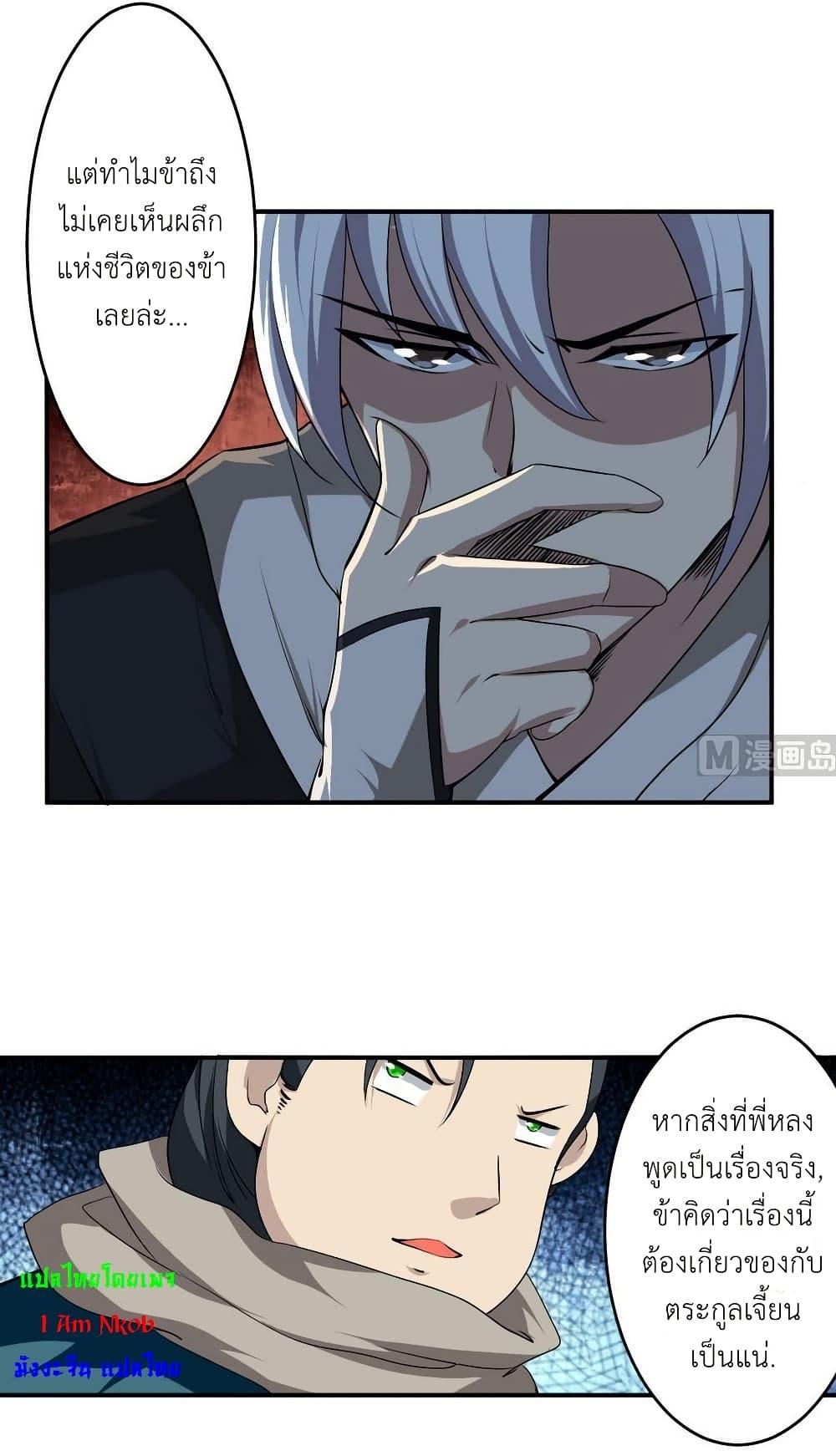 Manga-lc-com อ่านมังงะ อ่านการ์ตูน ออนไลน์ ฟรี Magic Fairy ปรัมปราแห่งเวทมนตร์ ตอนที่ 1 2 3 4 5 6 7 8 9 10 11 12 13 14 ฟรี ไม่มีโฆษณา Manga-lc - อ่าน มังงะ อ่าน การ์ตูน ออนไลน์ อ่านมังงะ ฟรี