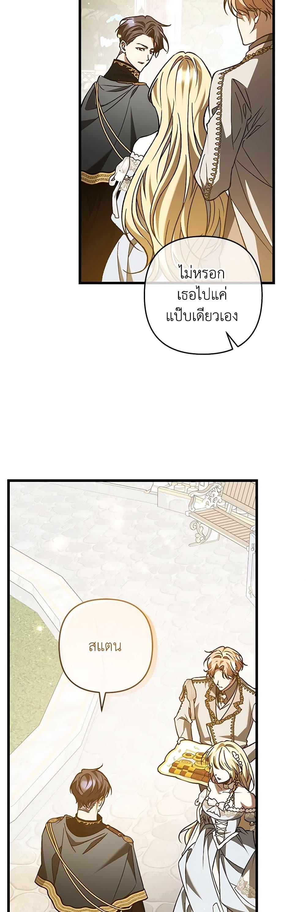 Manga-lc-com อ่านมังงะ อ่านการ์ตูน ออนไลน์ ฟรี The Male Lead Proposed to Me ตอนที่ 1 2 3 4 5 6 7 8 9 10 11 12 13 14 ฟรี ไม่มีโฆษณา Manga-lc - อ่าน มังงะ อ่าน การ์ตูน ออนไลน์ อ่านมังงะ ฟรี