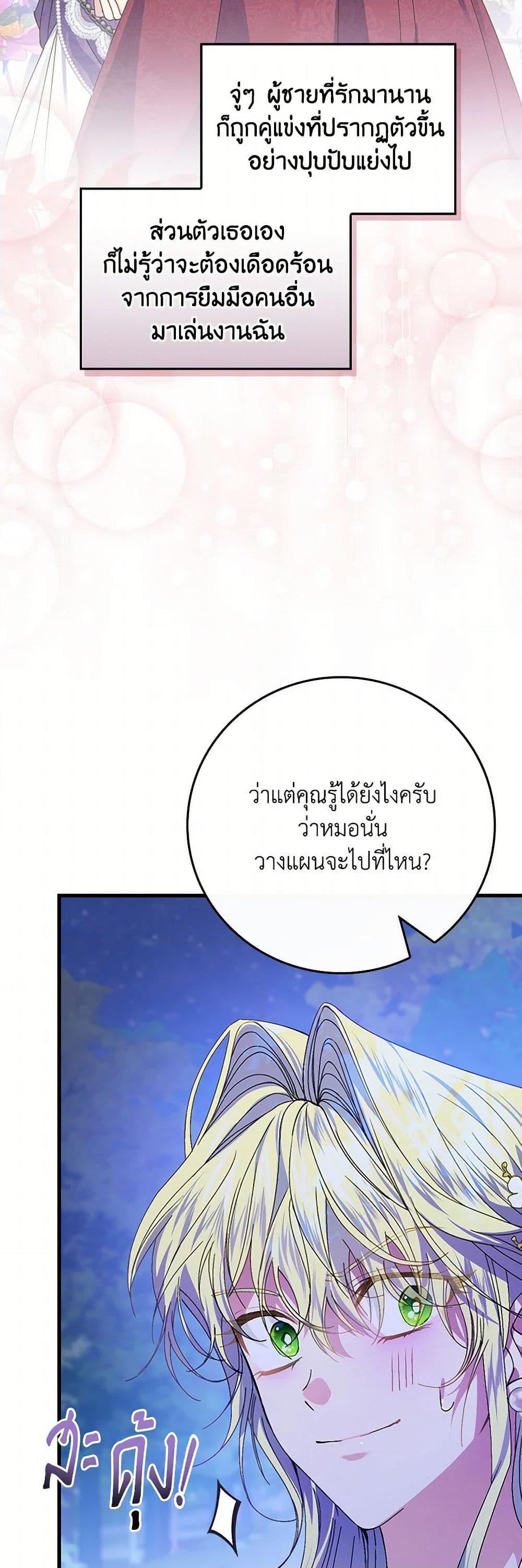 Manga-lc-com อ่านมังงะ อ่านการ์ตูน ออนไลน์ ฟรี The Perfect Plan for a Fairy-Tale Ending ตอนที่ 1 2 3 4 5 6 7 8 9 10 11 12 13 14 ฟรี ไม่มีโฆษณา Manga-lc - อ่าน มังงะ อ่าน การ์ตูน ออนไลน์ อ่านมังงะ ฟรี