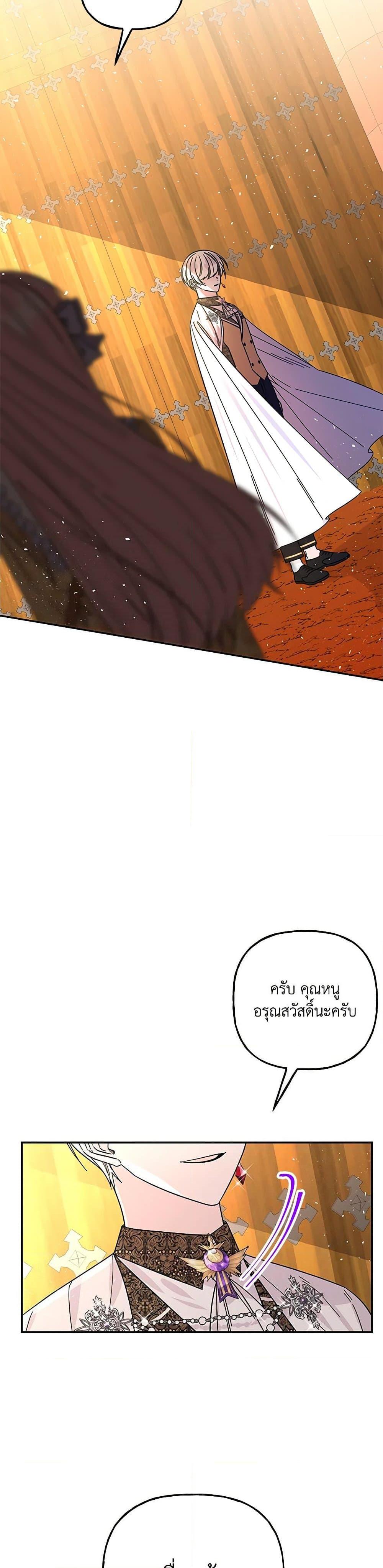 Manga-lc-com อ่านมังงะ อ่านการ์ตูน ออนไลน์ ฟรี Daughter of the Archmage ตอนที่ 1 2 3 4 5 6 7 8 9 10 11 12 13 14 ฟรี ไม่มีโฆษณา Manga-lc - อ่าน มังงะ อ่าน การ์ตูน ออนไลน์ อ่านมังงะ ฟรี