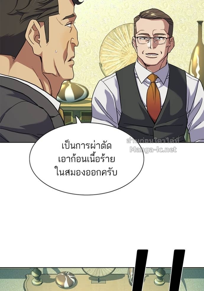 Doujin-Lc- อ่าน โดจิน มังฮวา เกาหลี ญี่ปุ่น จีน แปลไทย Reborn Rich ตอนที่ 1 2 3 4 5 6 7 8 9 10 11 12 13 14 ฟรี ไม่มีโฆษณา อ่าน โดจิน Manhwa เกาหลี ญี่ปุ่น จีน เรามีครบ คัดมาให้เน้นๆ โดจิน 18+ รับประกันความฟินโดย Doujin Lc