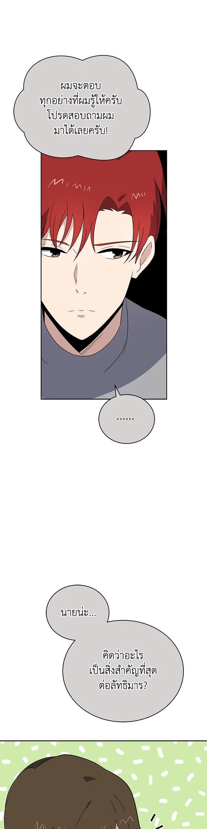 Manga-lc-com อ่านมังงะ อ่านการ์ตูน ออนไลน์ ฟรี The Descent of the Demonic Master ตอนที่ 1 2 3 4 5 6 7 8 9 10 11 12 13 14 ฟรี ไม่มีโฆษณา Manga-lc - อ่าน มังงะ อ่าน การ์ตูน ออนไลน์ อ่านมังงะ ฟรี