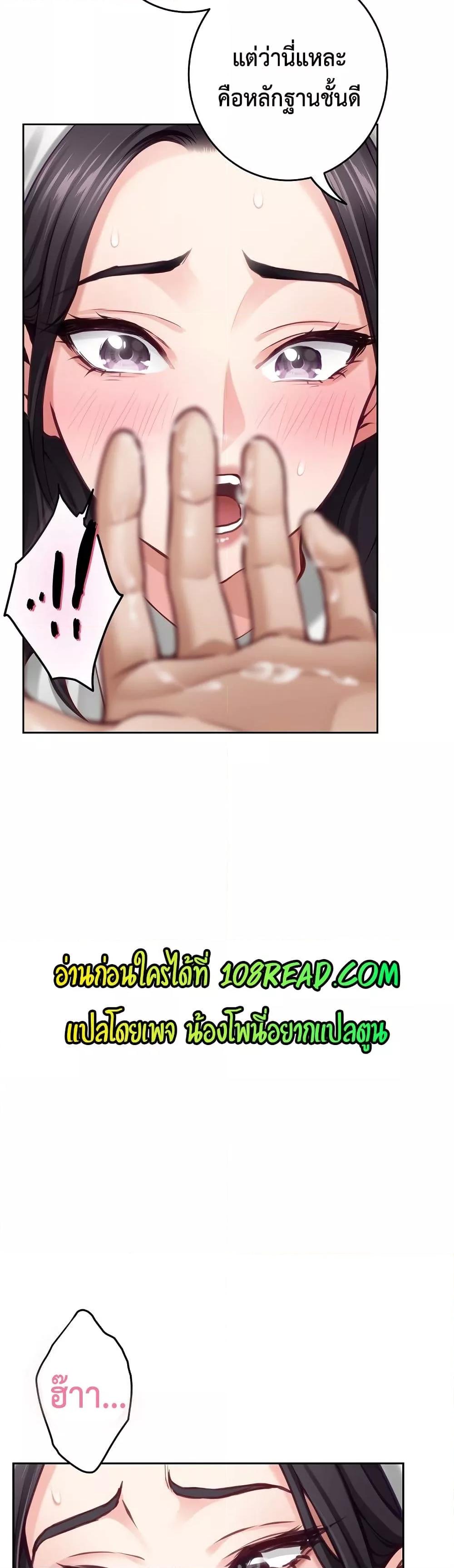 Doujin-Lc- อ่าน โดจิน มังฮวา เกาหลี ญี่ปุ่น จีน แปลไทย God of Pleasure ตอนที่ 1 2 3 4 5 6 7 8 9 10 11 12 13 14 ฟรี ไม่มีโฆษณา อ่าน โดจิน Manhwa เกาหลี ญี่ปุ่น จีน เรามีครบ คัดมาให้เน้นๆ โดจิน 18+ รับประกันความฟินโดย  Doujin Lc