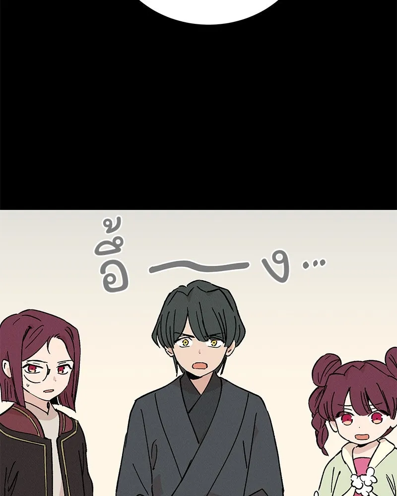 ข้าต้องไม่ใช่พระชายา ตอนที่ 43 รูปที่ 56