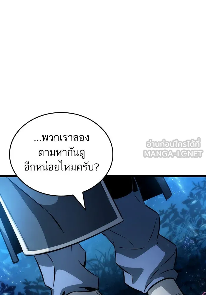 หลังวันสิ้นโลก ตอนที่ 90 รูปที่ 72