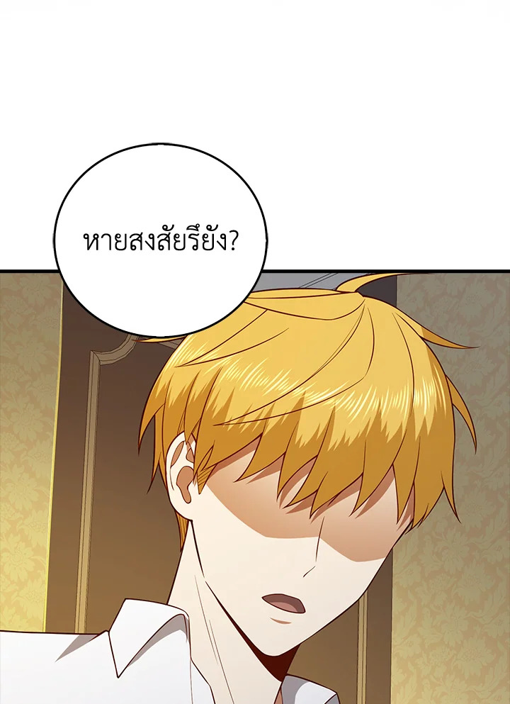 Manga-lc-com อ่านมังงะ อ่านการ์ตูน ออนไลน์ ฟรี The Lord of Coins ตอนที่ 1 2 3 4 5 6 7 8 9 10 11 12 13 14 ฟรี ไม่มีโฆษณา Manga-lc - อ่าน มังงะ อ่าน การ์ตูน ออนไลน์ อ่านมังงะ ฟรี