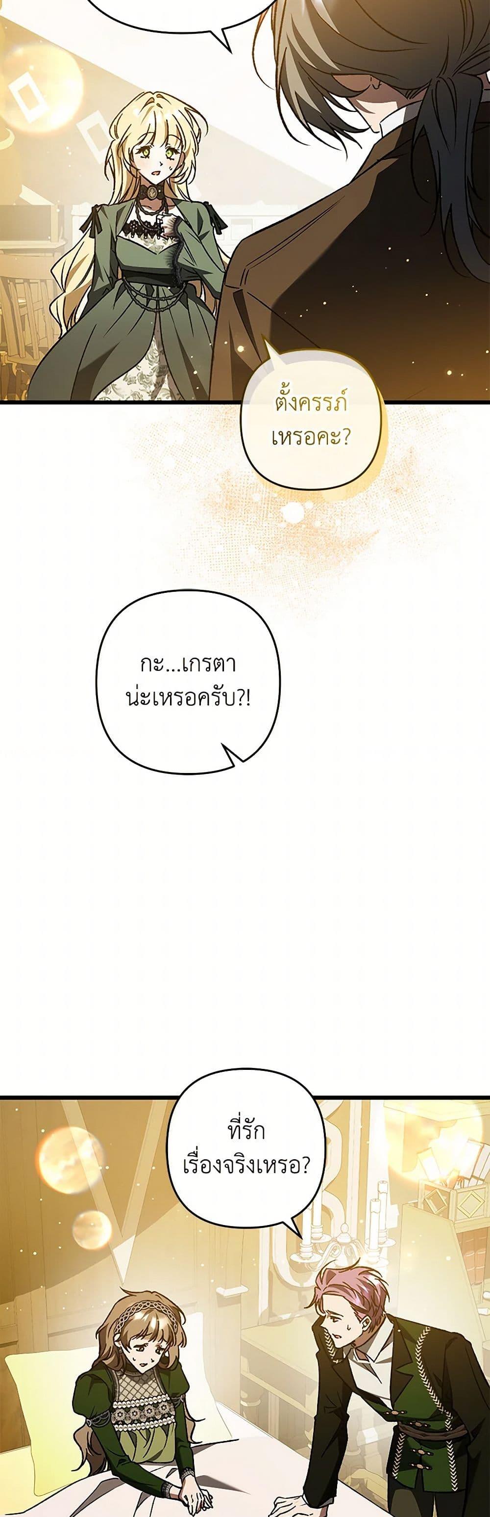 Manga-lc-com อ่านมังงะ อ่านการ์ตูน ออนไลน์ ฟรี The Male Lead Proposed to Me ตอนที่ 1 2 3 4 5 6 7 8 9 10 11 12 13 14 ฟรี ไม่มีโฆษณา Manga-lc - อ่าน มังงะ อ่าน การ์ตูน ออนไลน์ อ่านมังงะ ฟรี