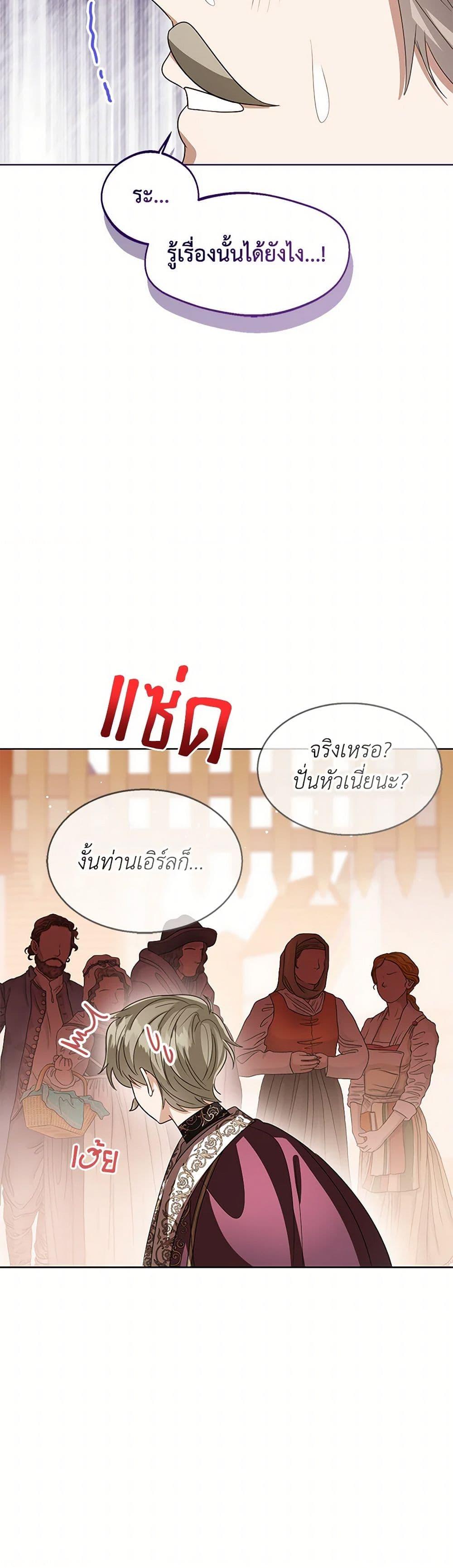 Manga-lc-com อ่านมังงะ อ่านการ์ตูน ออนไลน์ ฟรี Baby Princess Through the Status Window ตอนที่ 1 2 3 4 5 6 7 8 9 10 11 12 13 14 ฟรี ไม่มีโฆษณา Manga-lc - อ่าน มังงะ อ่าน การ์ตูน ออนไลน์ อ่านมังงะ ฟรี
