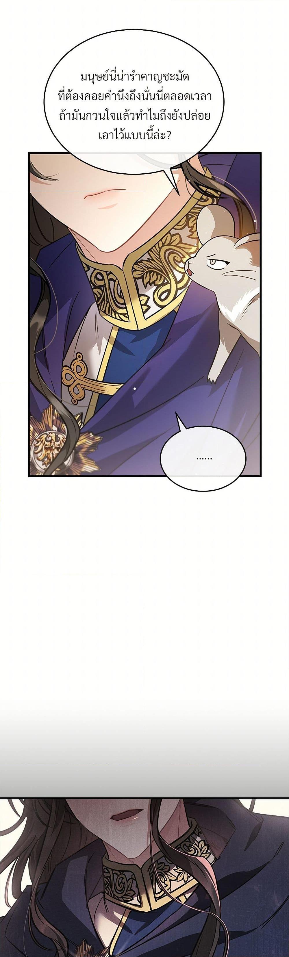 Manga-lc-com อ่านมังงะ อ่านการ์ตูน ออนไลน์ ฟรี The Night Without Shadows ตอนที่ 1 2 3 4 5 6 7 8 9 10 11 12 13 14 ฟรี ไม่มีโฆษณา Manga-lc - อ่าน มังงะ อ่าน การ์ตูน ออนไลน์ อ่านมังงะ ฟรี