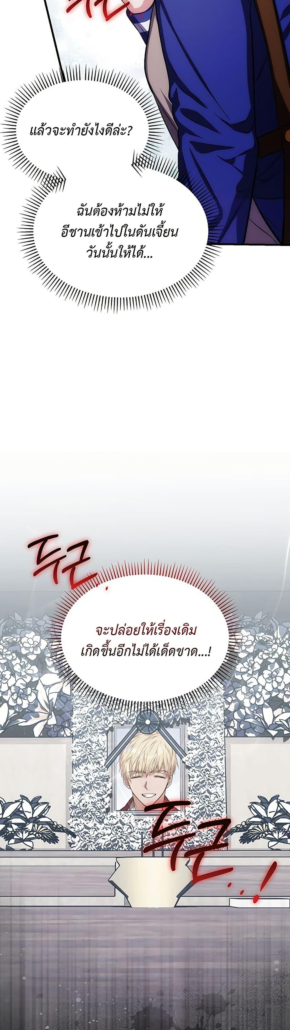 Manga-lc-com อ่านมังงะ อ่านการ์ตูน ออนไลน์ ฟรี The SSS-Class Cafe in Front of the Dungeon ตอนที่ 1 2 3 4 5 6 7 8 9 10 11 12 13 14 ฟรี ไม่มีโฆษณา Manga-lc - อ่าน มังงะ อ่าน การ์ตูน ออนไลน์ อ่านมังงะ ฟรี