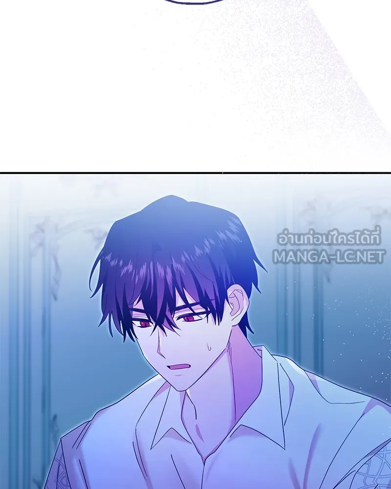 อนาคตพบรัก ตอนที่ 39 รูปที่ 60