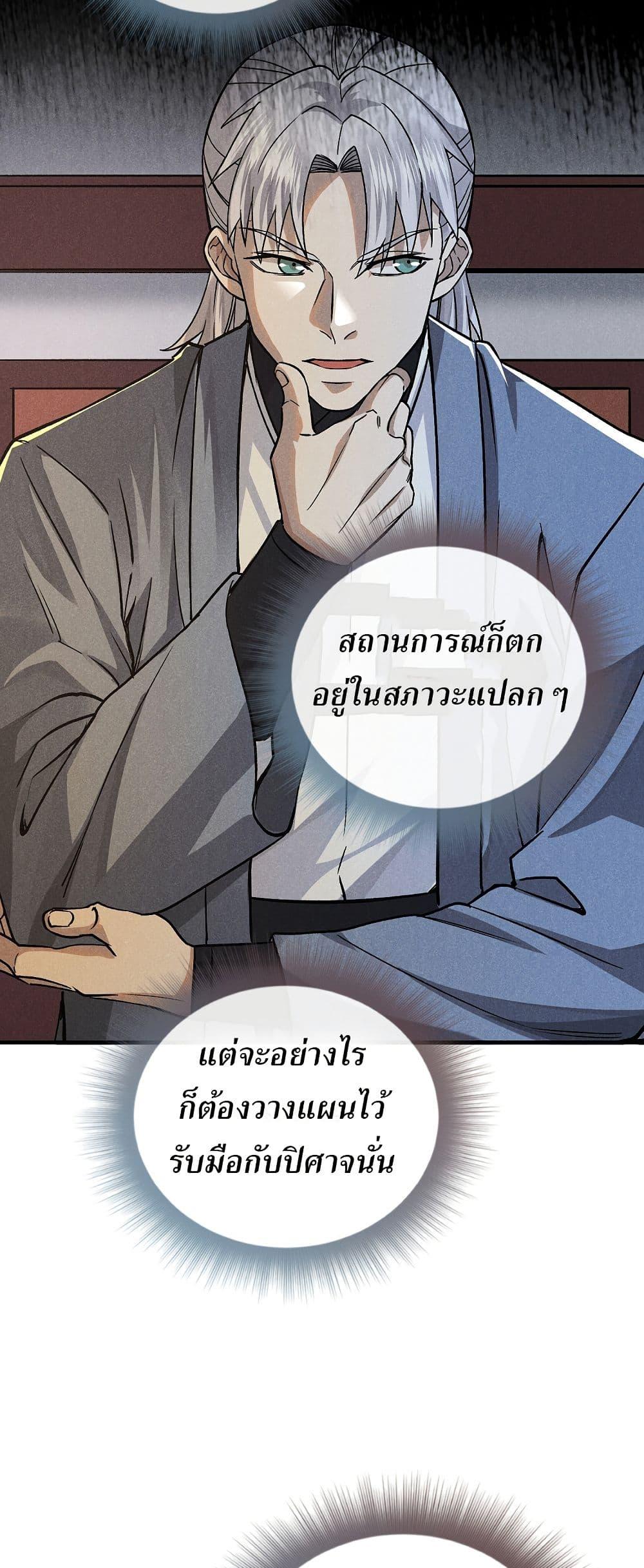 Manga-lc-com อ่านมังงะ อ่านการ์ตูน ออนไลน์ ฟรี Xinmo ตอนที่ 1 2 3 4 5 6 7 8 9 10 11 12 13 14 ฟรี ไม่มีโฆษณา Manga-lc - อ่าน มังงะ อ่าน การ์ตูน ออนไลน์ อ่านมังงะ ฟรี