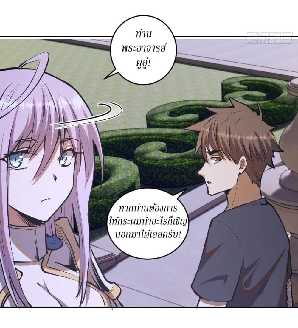 Manga-lc-com อ่านมังงะ อ่านการ์ตูน ออนไลน์ ฟรี King star emperor ตอนที่ 1 2 3 4 5 6 7 8 9 10 11 12 13 14 ฟรี ไม่มีโฆษณา Manga-lc - อ่าน มังงะ อ่าน การ์ตูน ออนไลน์ อ่านมังงะ ฟรี