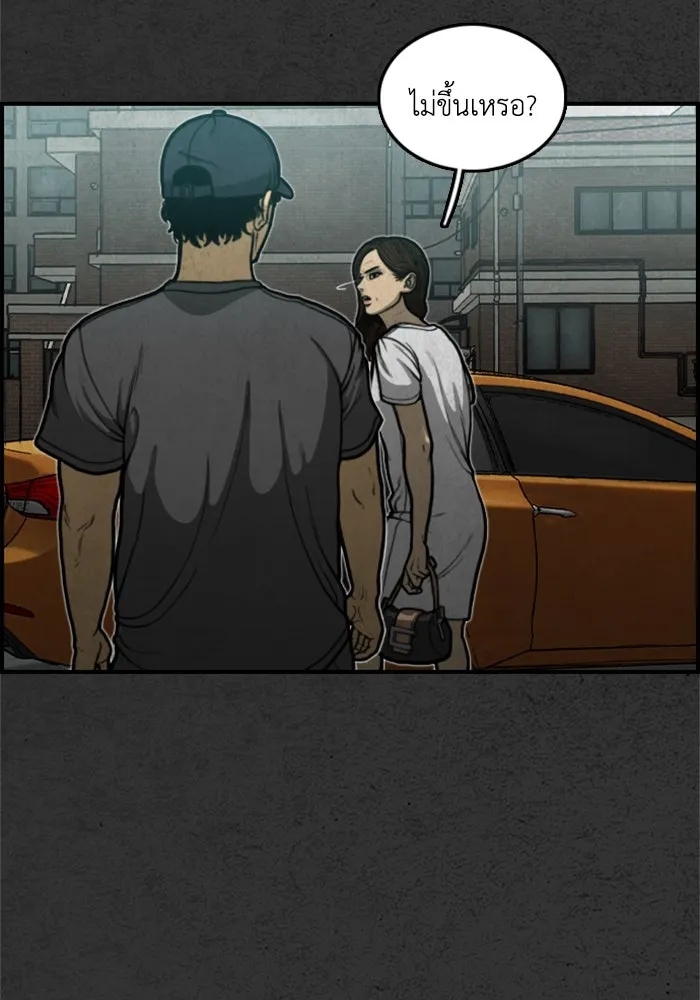 ตกศพสยอง ตอนที่ 6 รูปที่ 46
