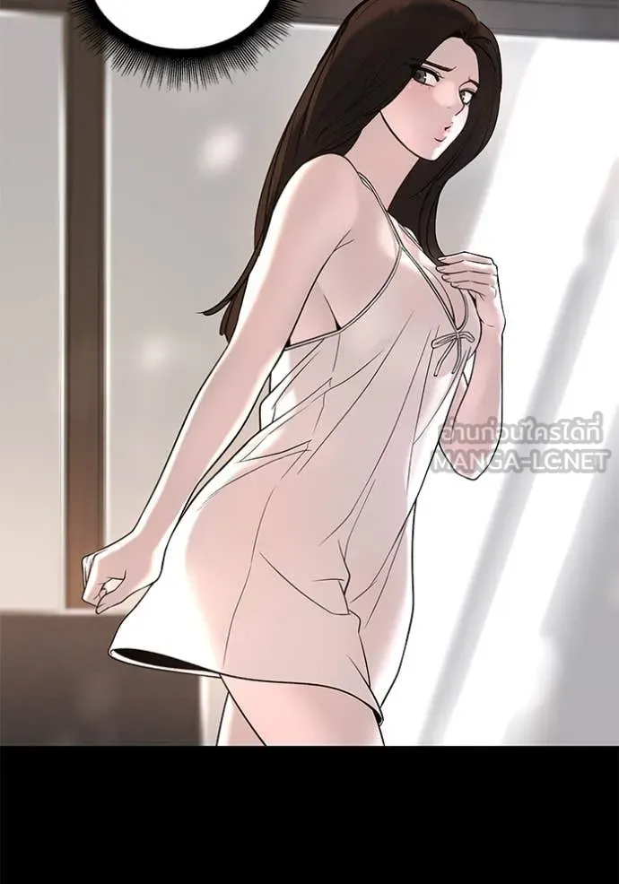 เลวฟาดเลว ตอนที่ 163 รูปที่ 138